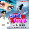 About Jaan Chhod Ke Hamke Song